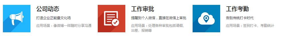 免费OA