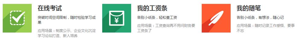 免费OA