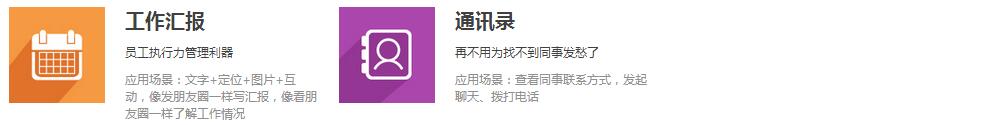 免费OA
